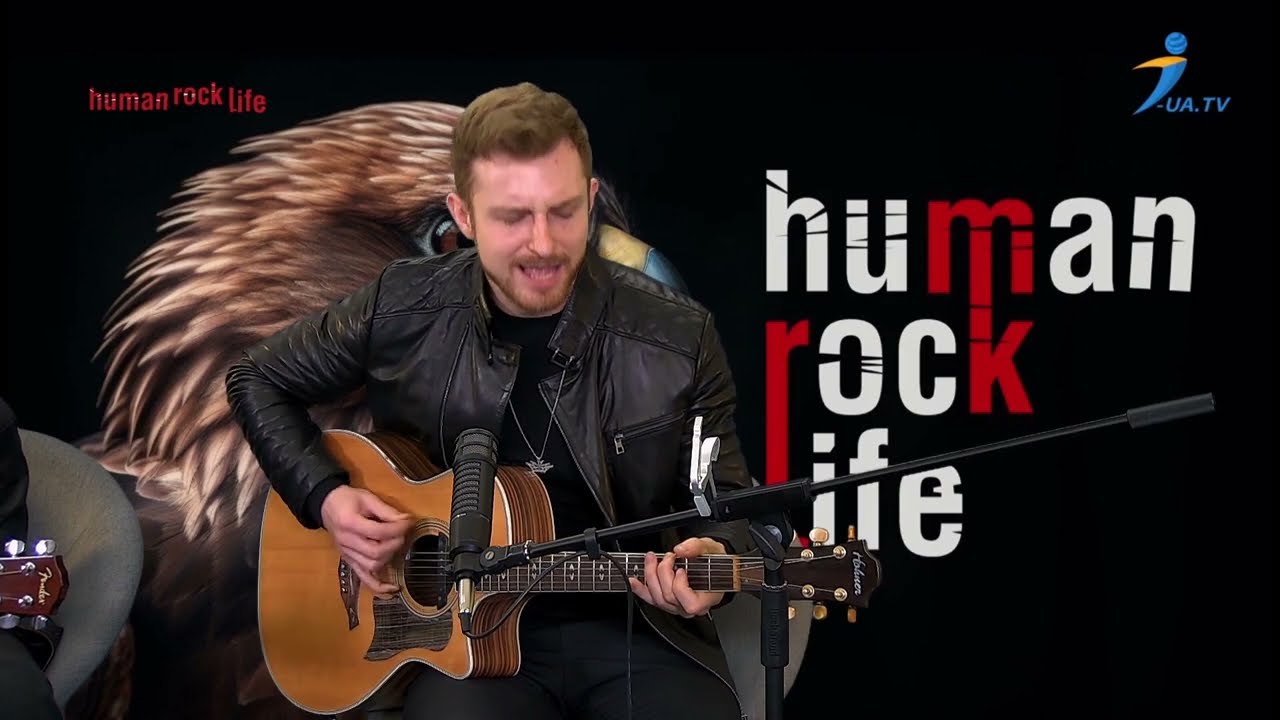 HUMAN ROCK LIFE & F.E.V.E.R. - D (acoustic) #humanrocklife #rockmusic