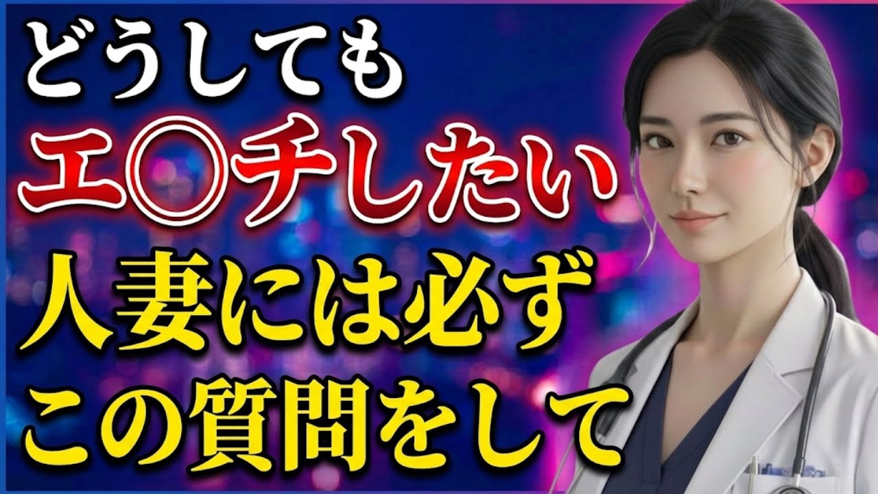 【知らなきゃ損】50代の男性が陥る会話の罠｜大人恋愛セラピー