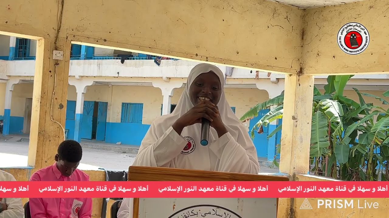 أوّل اجتماع النخبة مع الأمراء ، في ( معهد النور الإسلامي بكانفغ )  