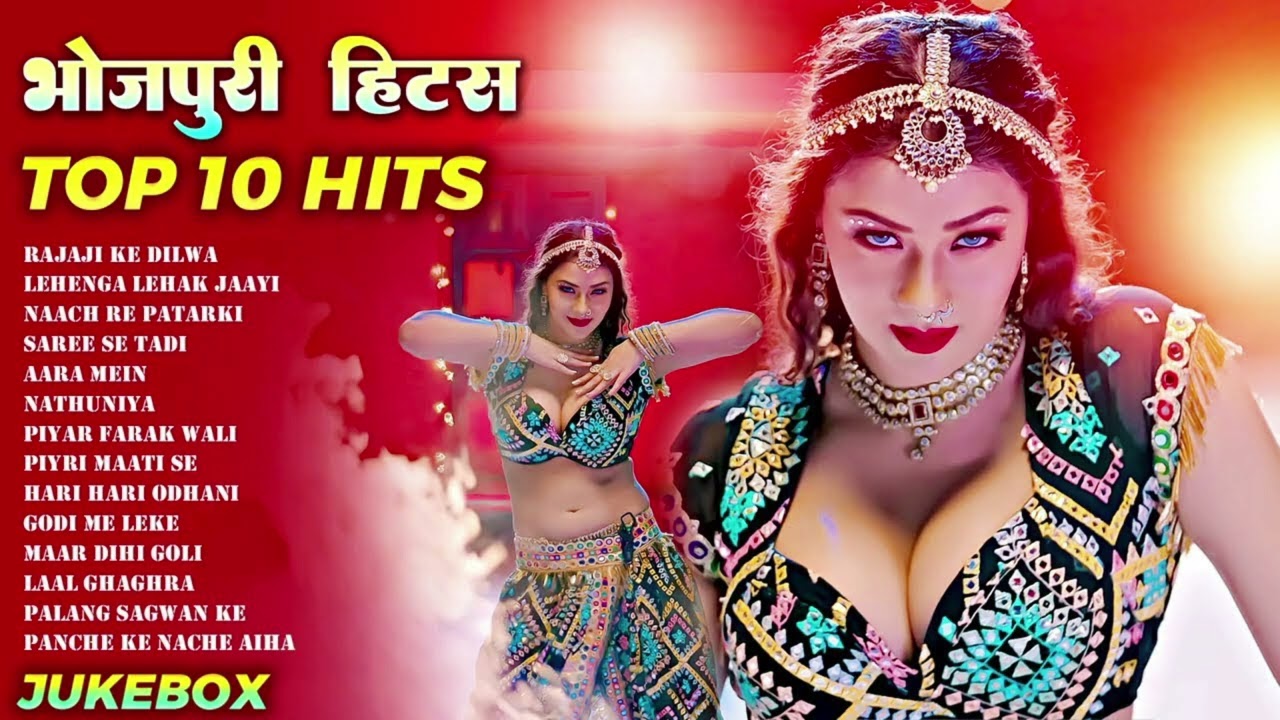 भोजपुरी गाने #Top 10 Hits | लगन स्पेशल भोजपुरी सांग 2026 | #Shilpi raj New Songs | New Bhojpuri Song