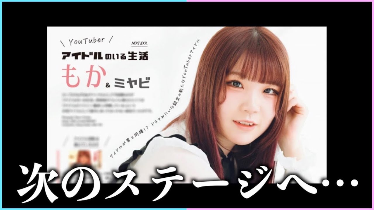 【ご報告】割とガチでとんでもないことになりました………