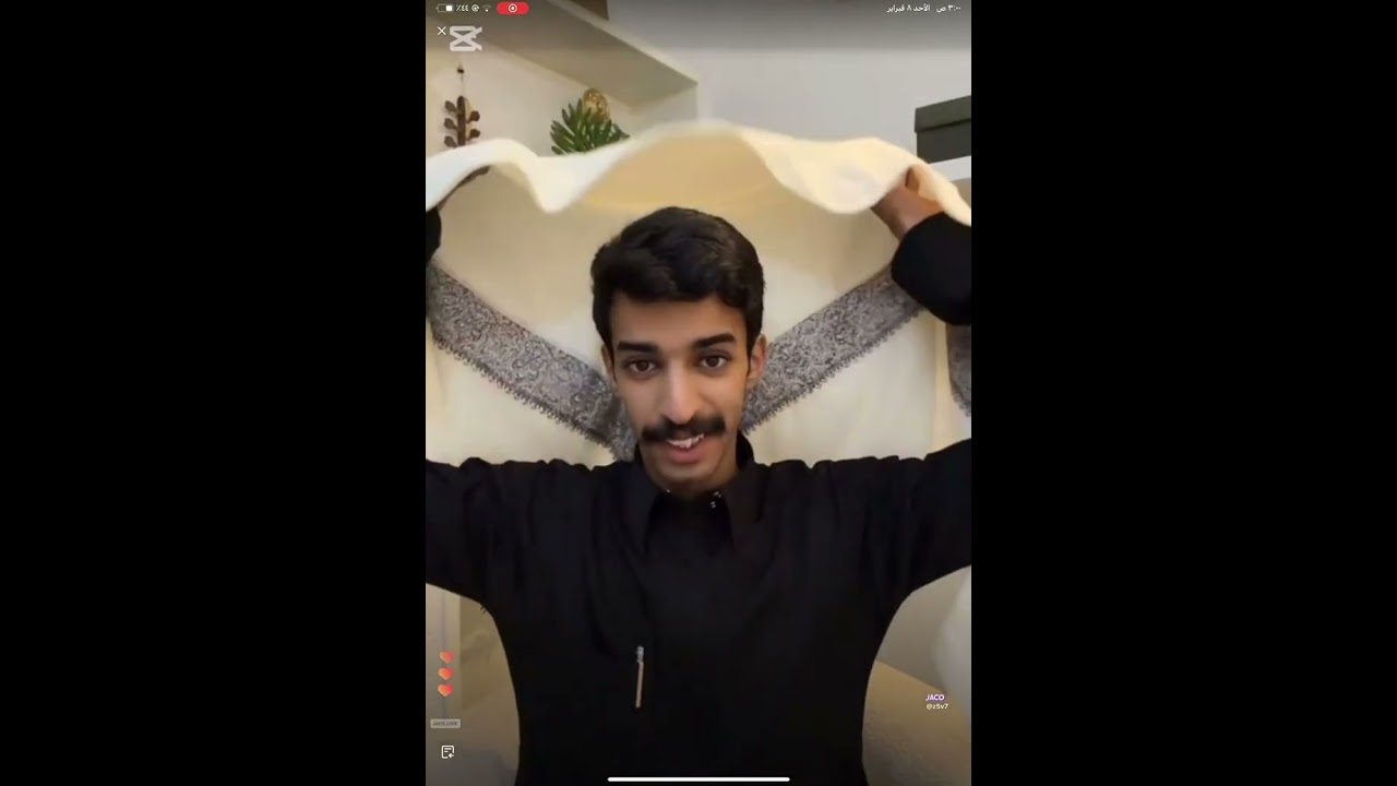 بث رايد ج (5) تاريخ 8 فبراير