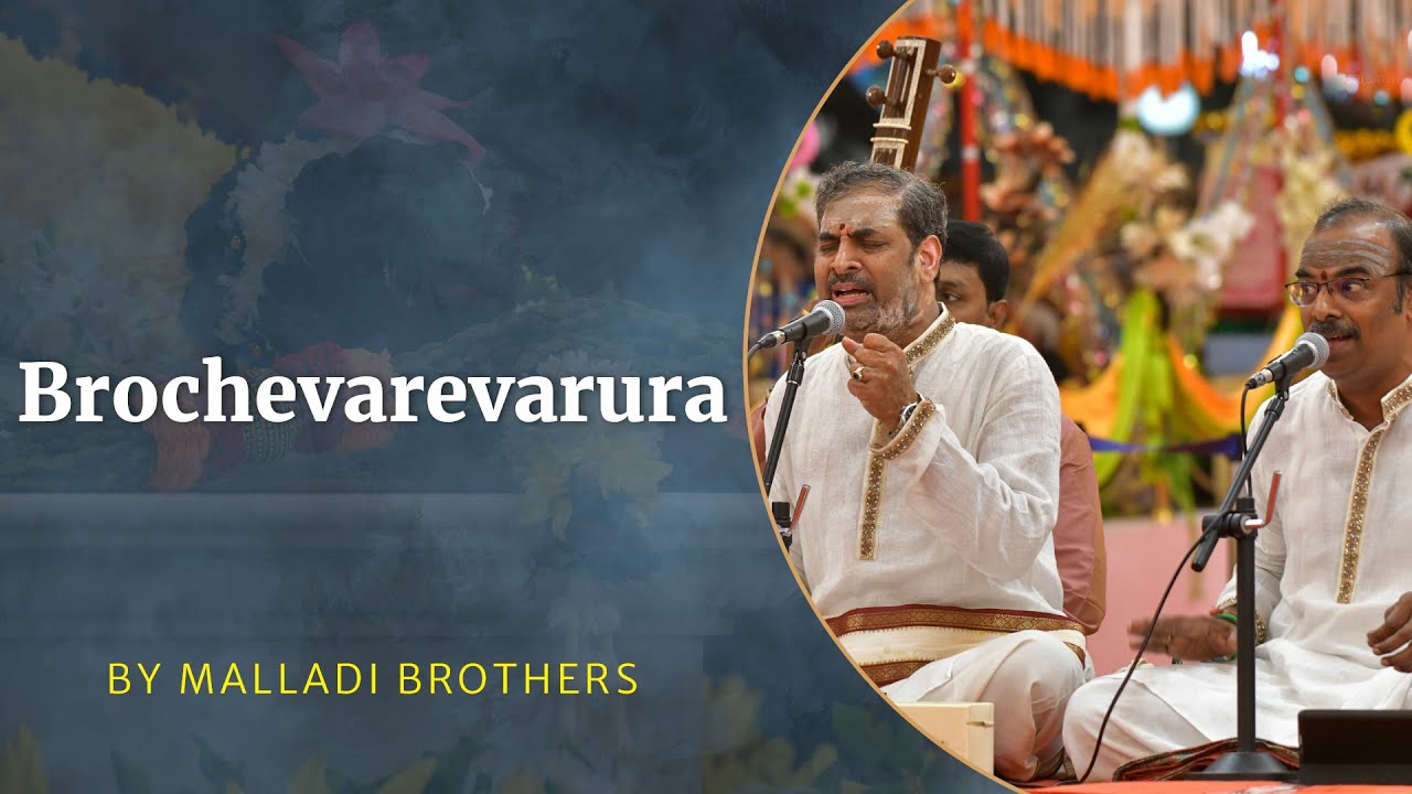 Brochevarevarura | Malladi Suri Babu & Malladi Brothers | 99th Birthday Celebrations