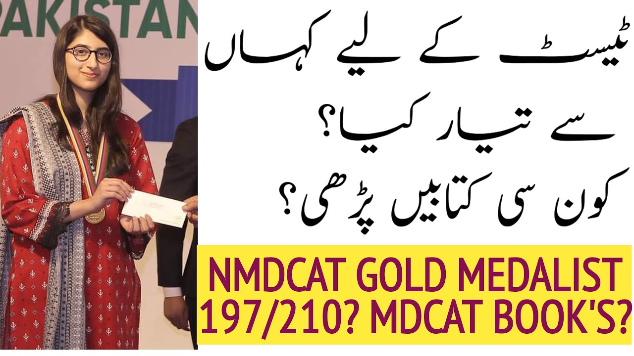 197/210 NMDCAT Topper/NMDCAT NUMS Best Recommended Books/PMC Topper/NUMS @educationandhappiness