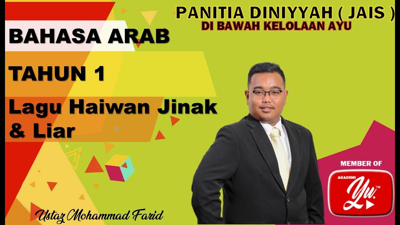 Haiwan Ternakan dan Haiwan Liar