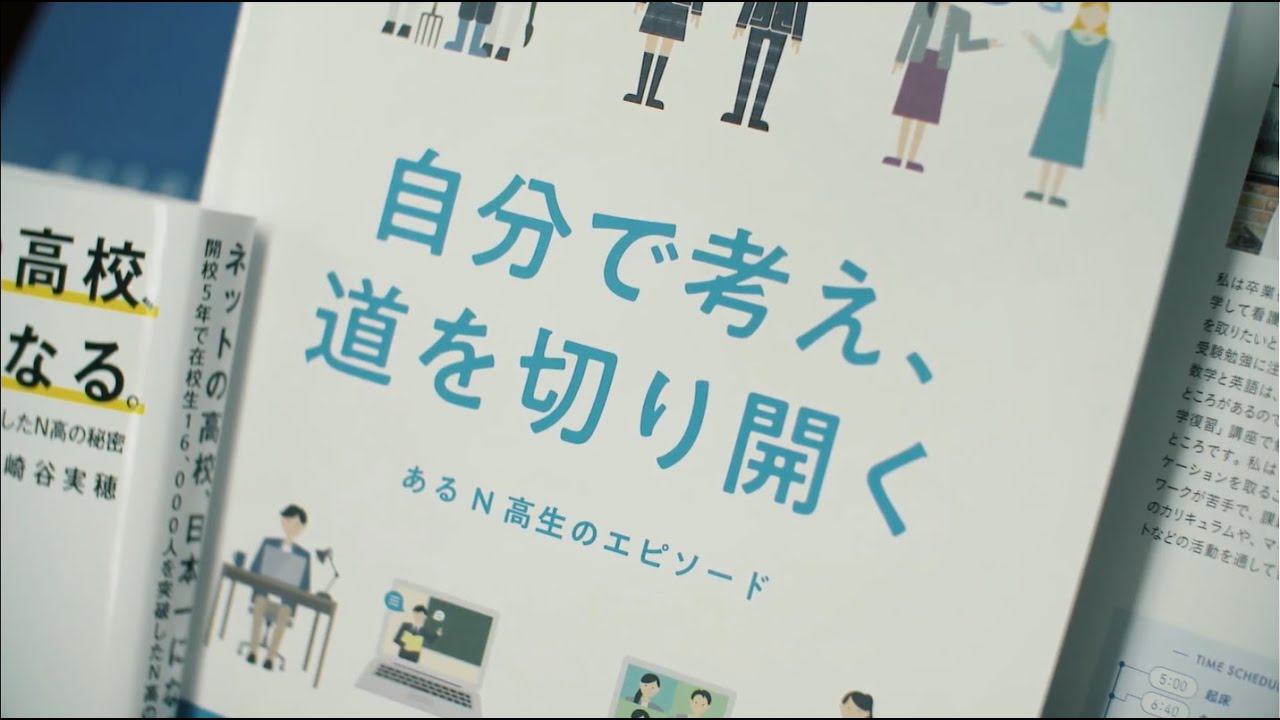 【N中等部】私がN中等部を選んだ理由 ～生徒や保護者の声～