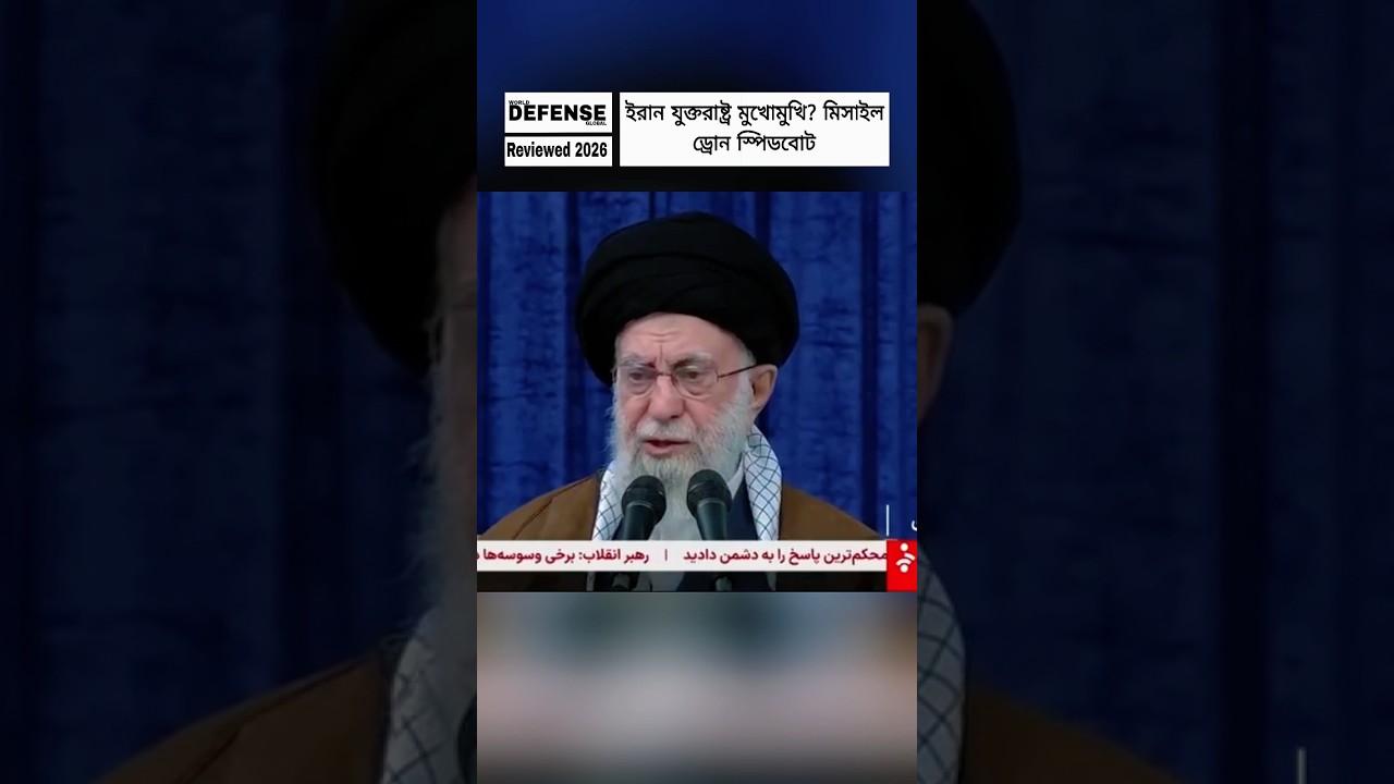 Iran&ndash;United States Tensions Rise | Middle East Military Preparations Latest Analysis