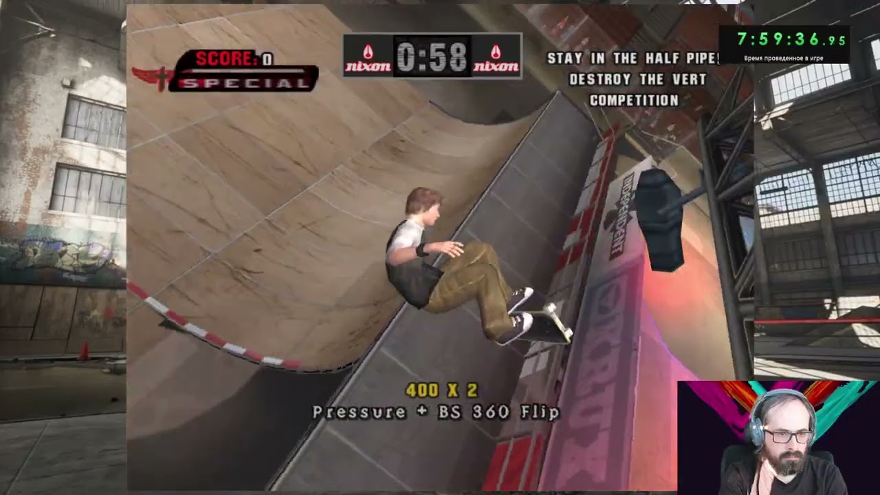 Tony Hawk's Underground (2003). Часть 5