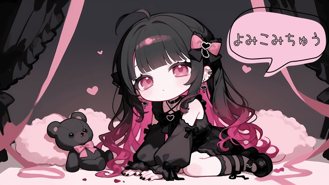 【Playlist】なんか中毒性のある曲。【ゆる病みかわいい曲🎀作業用BGM | J-Pop, Dark Pop】