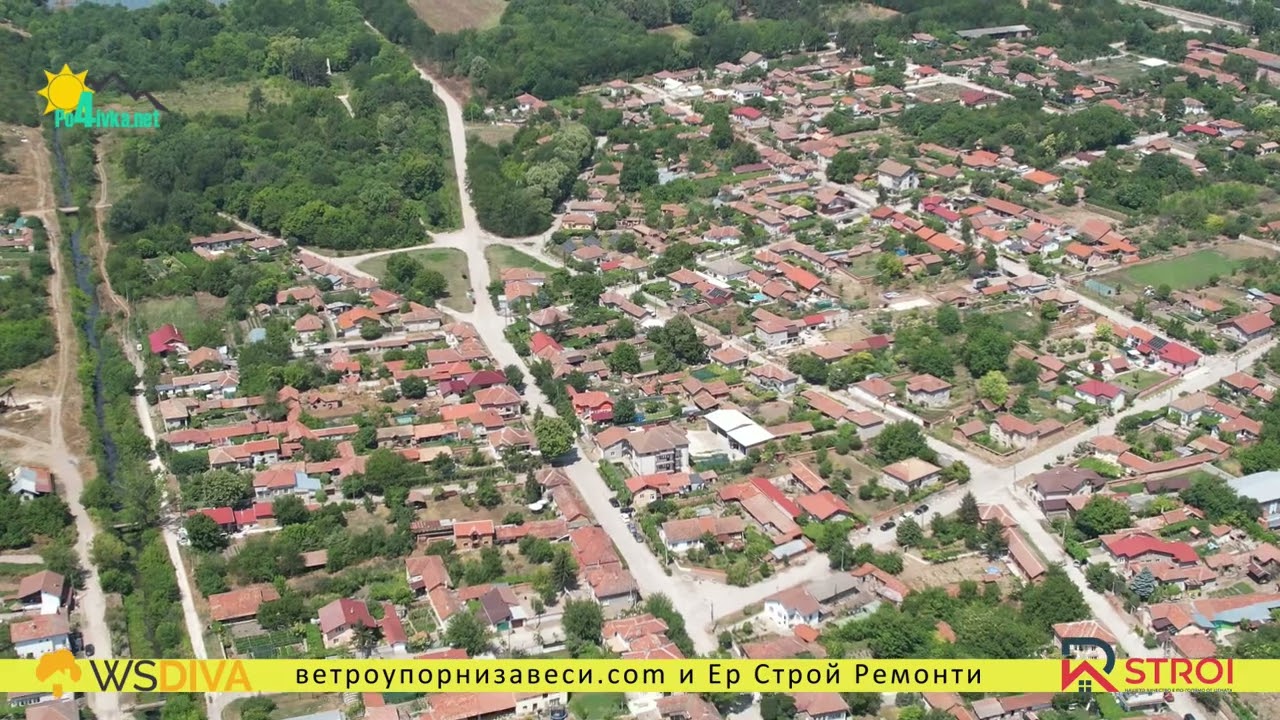 град Долни Дъбник - от дрон