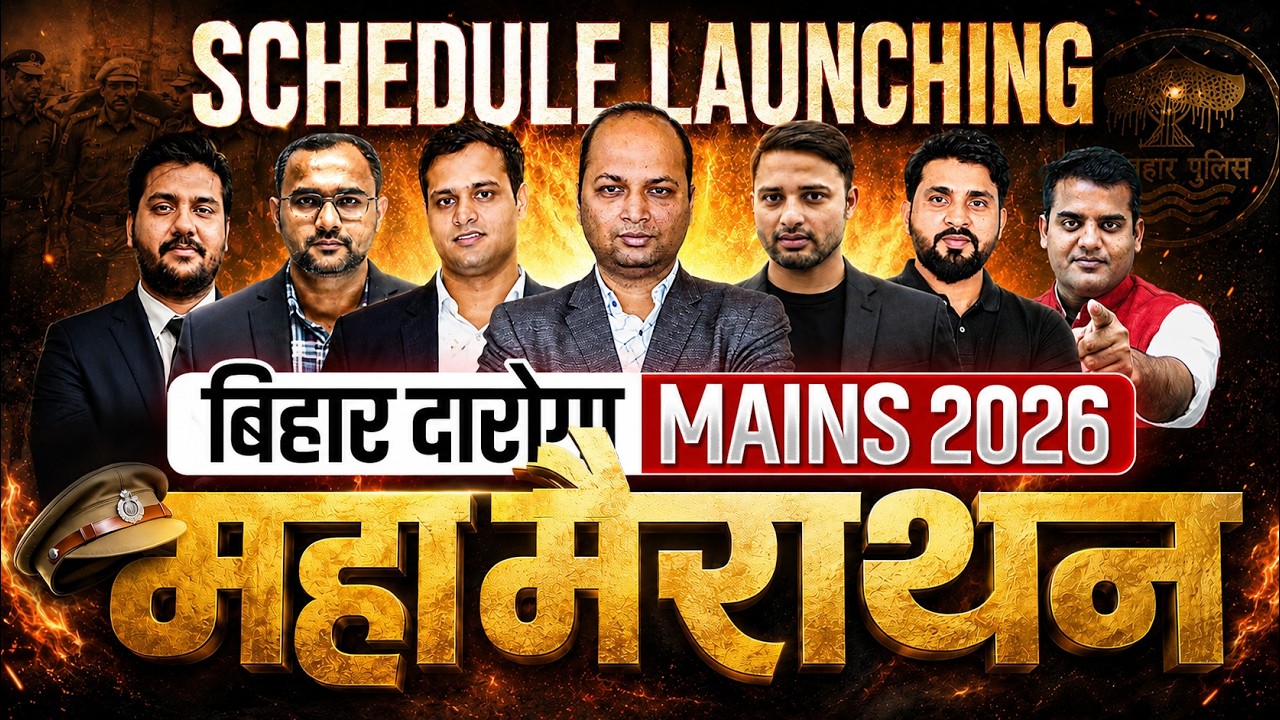 Bihar Daroga/SI Mains Marathon 2026🔥| महा मैराथन | EDUTERIA CLASSES