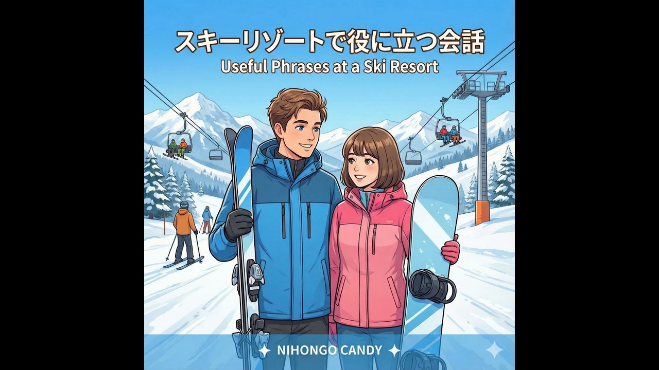 Skiing in Japan: Essential Japanese for Rentals & Lifts | #132