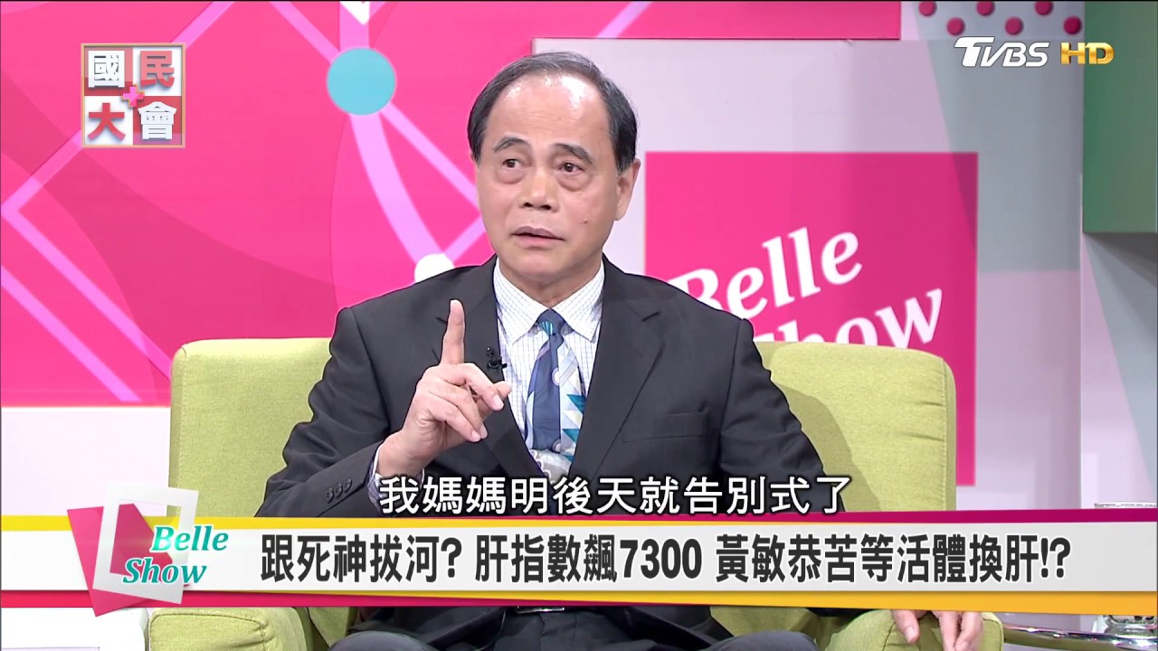 黃敏恭肝衰竭險奪命! 前政院長靠練