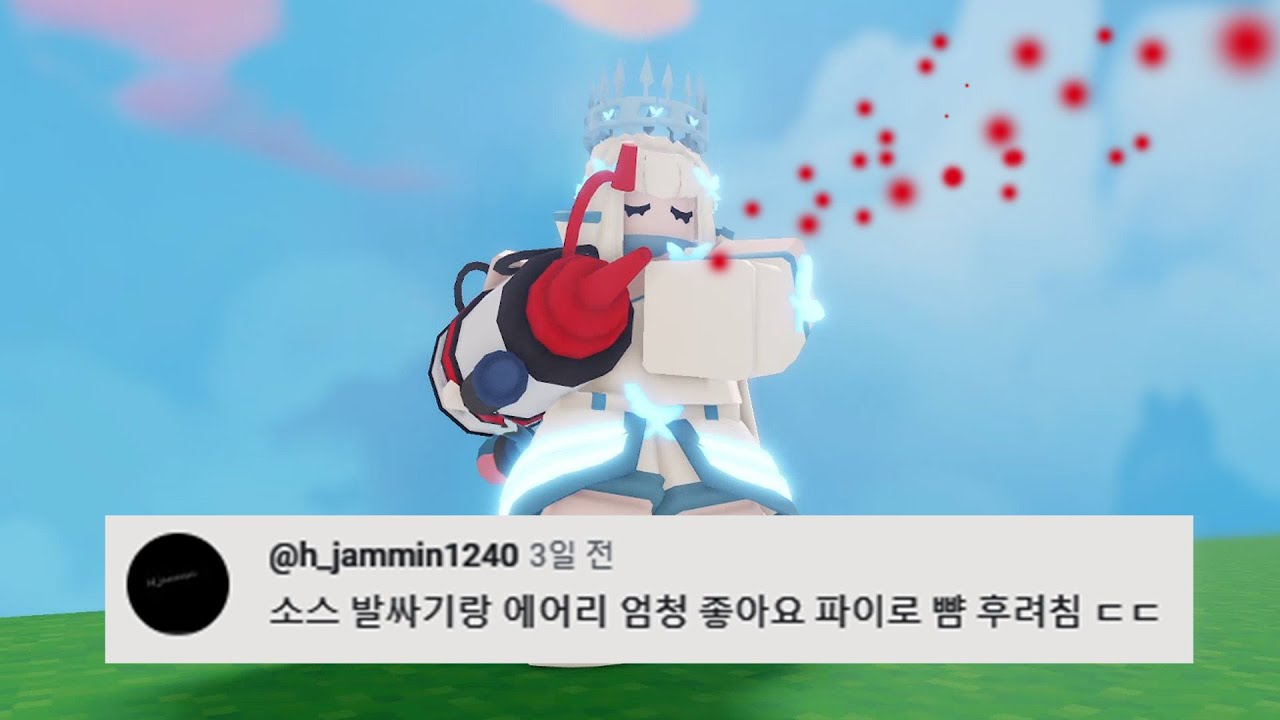 이거 완전 파이로 ㅋㅋㅋ  [로블록스 배드워즈]