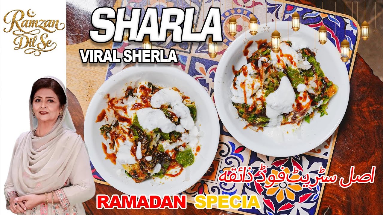 Viral Sharla Recipe | Pakistan Ka Naya Food Trend with Samina Jalil