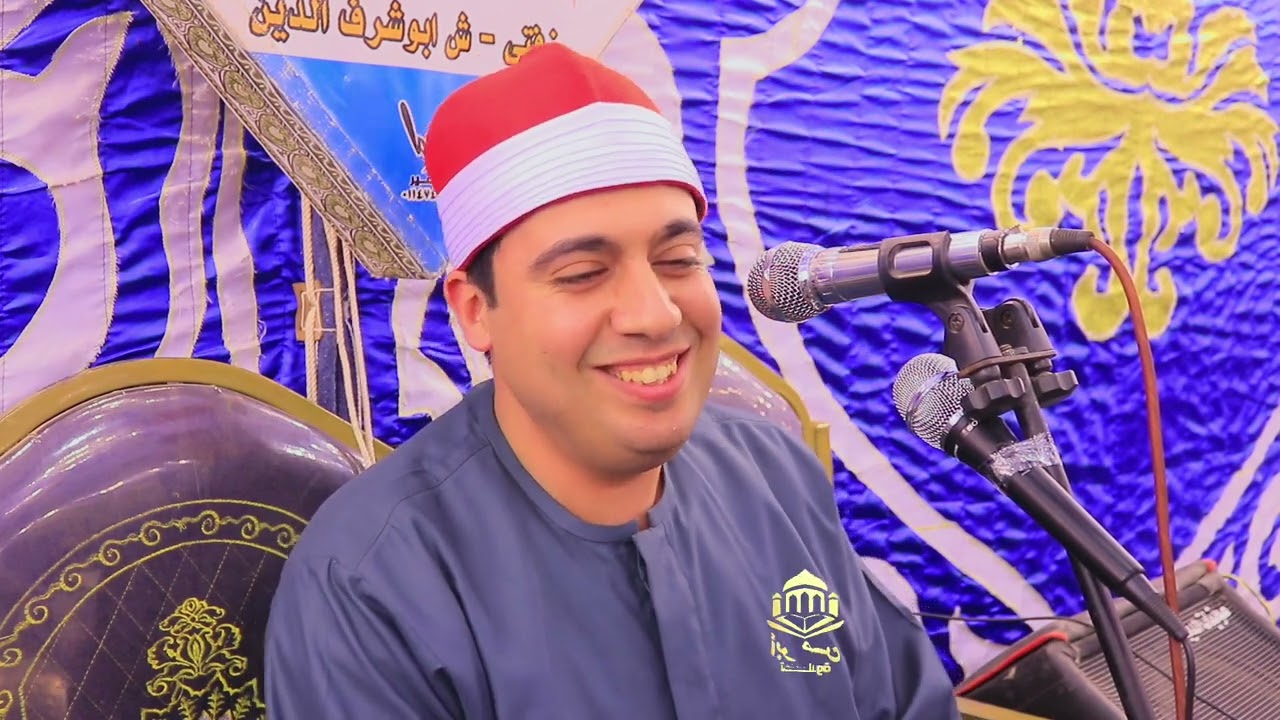 ختام مبدع من سورة النازعات | أجواء روحانية في زفتي | 23/1/2026 ✨📿 