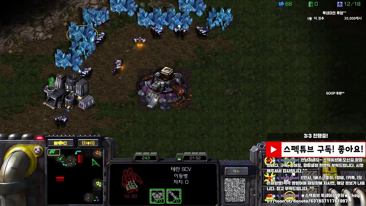 [스펙튜브 Live] 낮나들이 스타팀플 헌터 리마스터 StarCraft TeamPlay 2026-02-24(화)