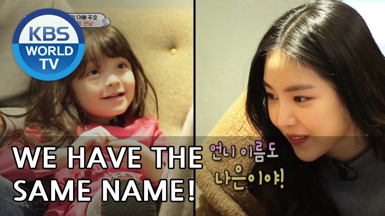 [Naeun's house #6 ] Naeun 