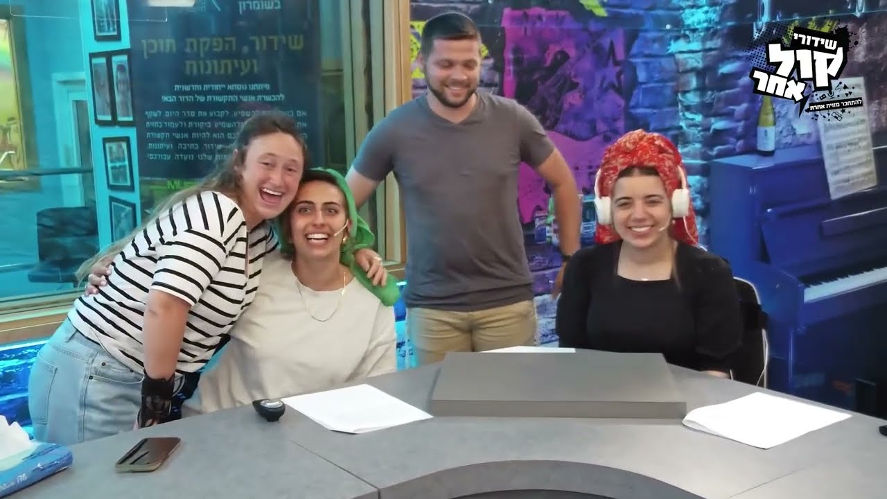 מה זה ויז'ן בורד ואיך זה הכניס לדיכאון?