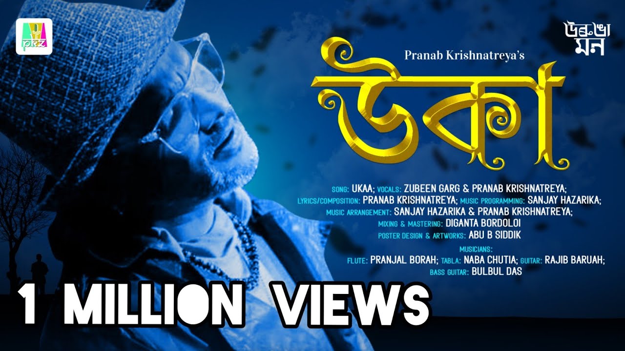UKAA | Zubeen Garg | Pranav Krishnatria | Album | Urunga Mon | Assamese Song 2021