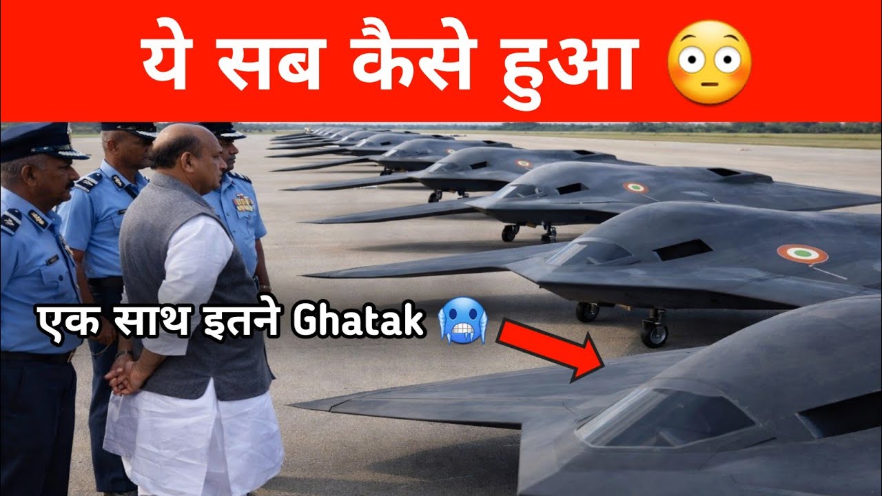 Kaveri Engine के साथ Ghatak UCAV - Big Upgrade for Indian Air force 