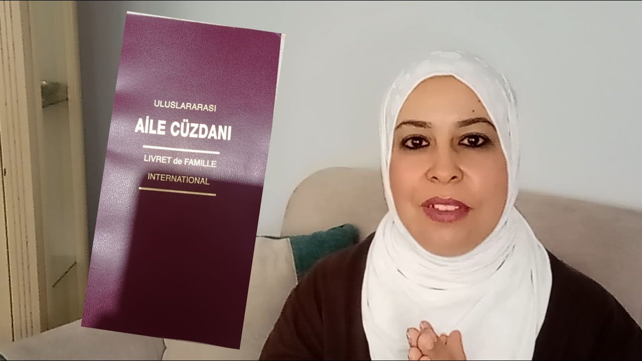 الإجراءات الزواج مغربية من تركي في المغرب 2022 مع الشرح بالتفصيل من أ الى الحصول على الدفتر العائلي