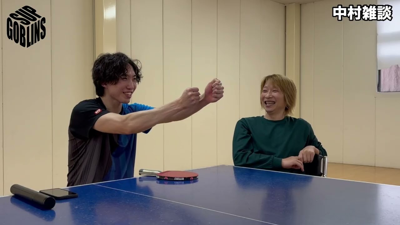 【週間雑談】中村と卓球情報共有雑談