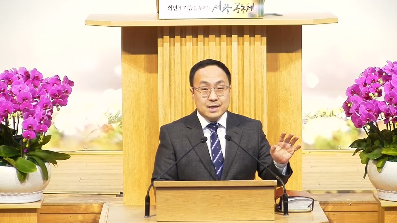 20260216 [서광교회] 새벽기도회. 본문: 요한복음 6장 1-15절. 설교: 임형동 목사