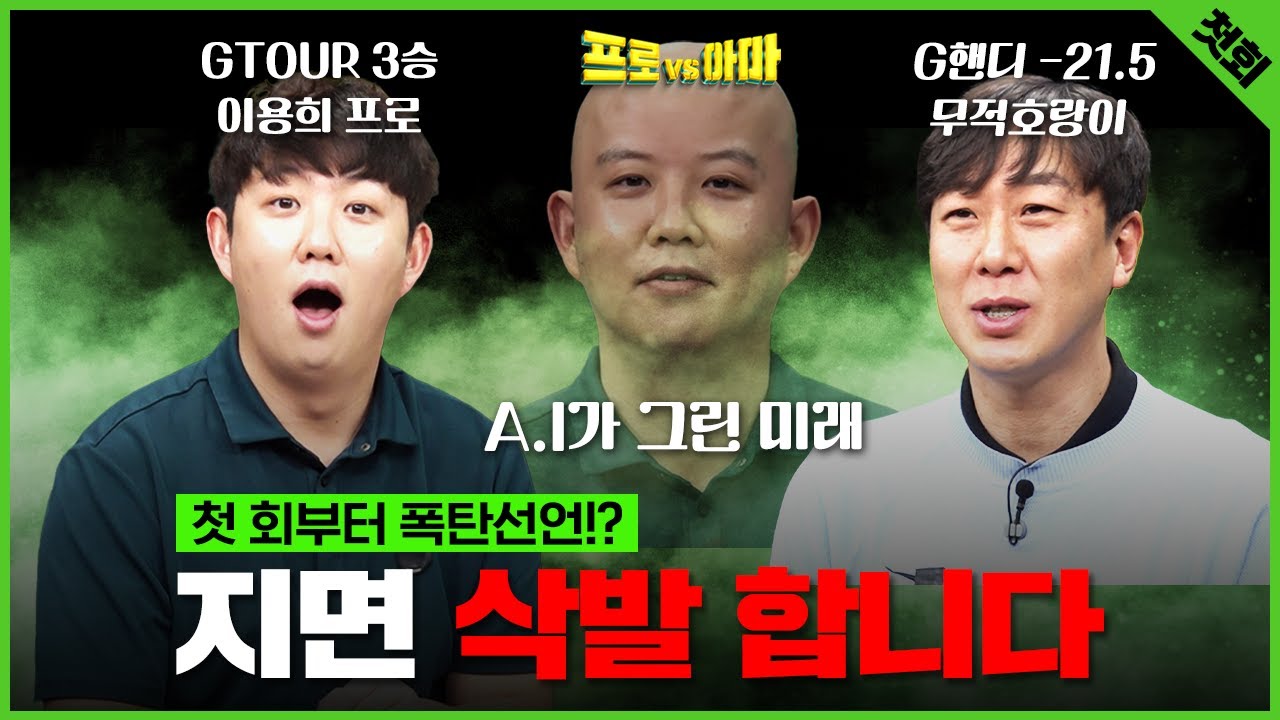 이용희😎