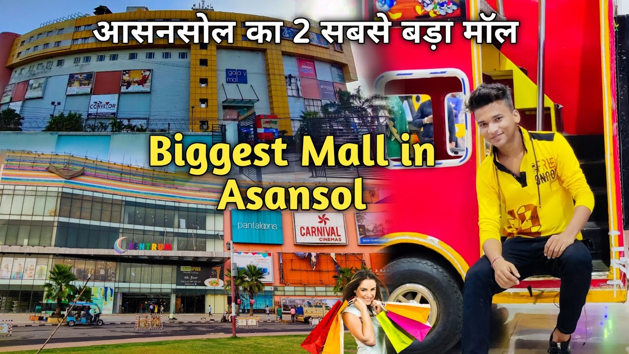 Asansol का 2 सबसे बड़ा मॉल | Biggest Mall in Asansol | Galaxy Mall | Sentrum Mall |BaBu Vlogs