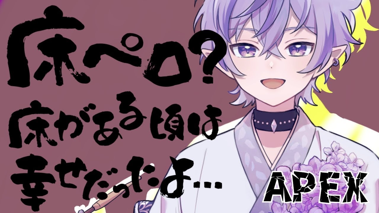 本当に新シーズン！！！【＃巫 朔霊フリートークライブ】　【＃VTuber】