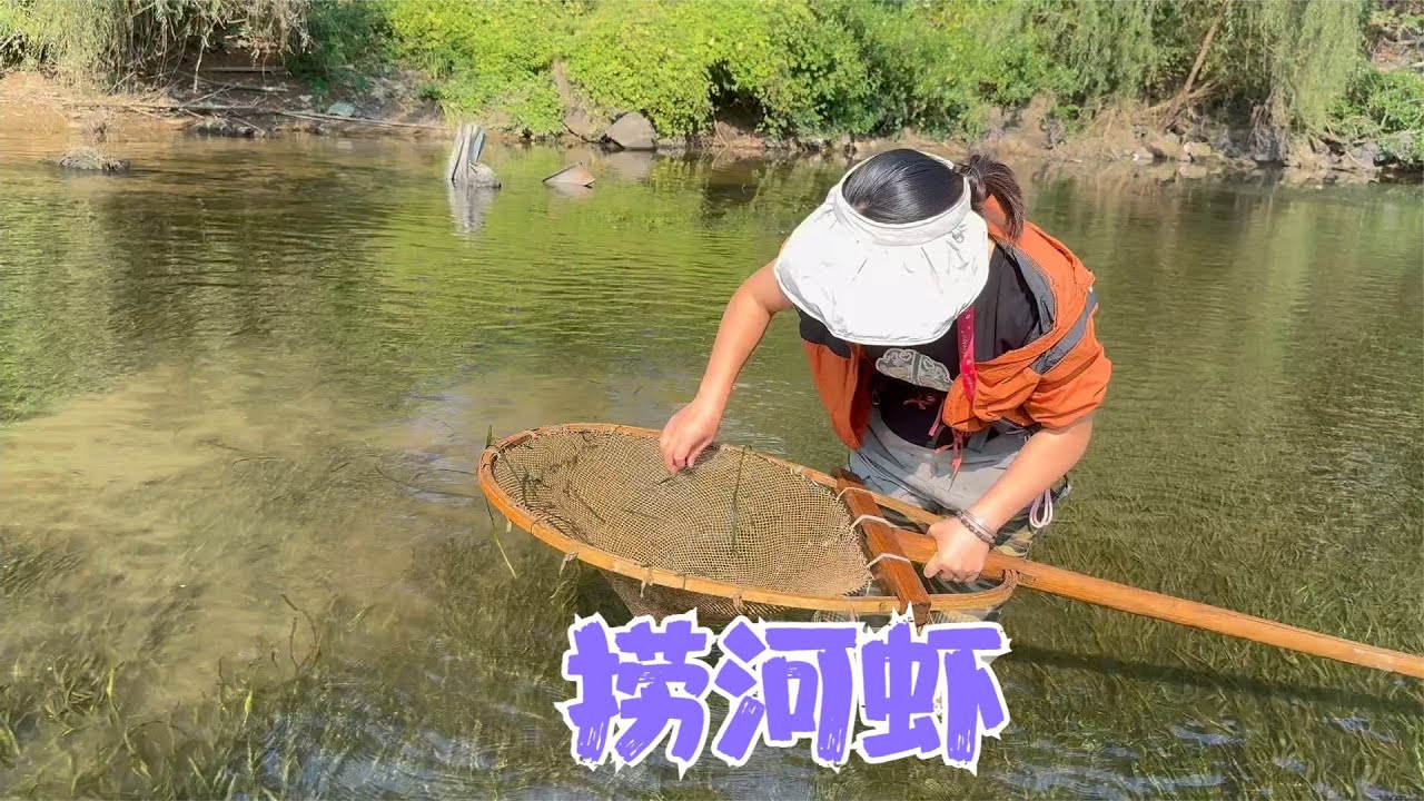 阿恋夫妻去捞小河虾，捞到一小碗素炒，婉儿给长辈夹虾真是长大了