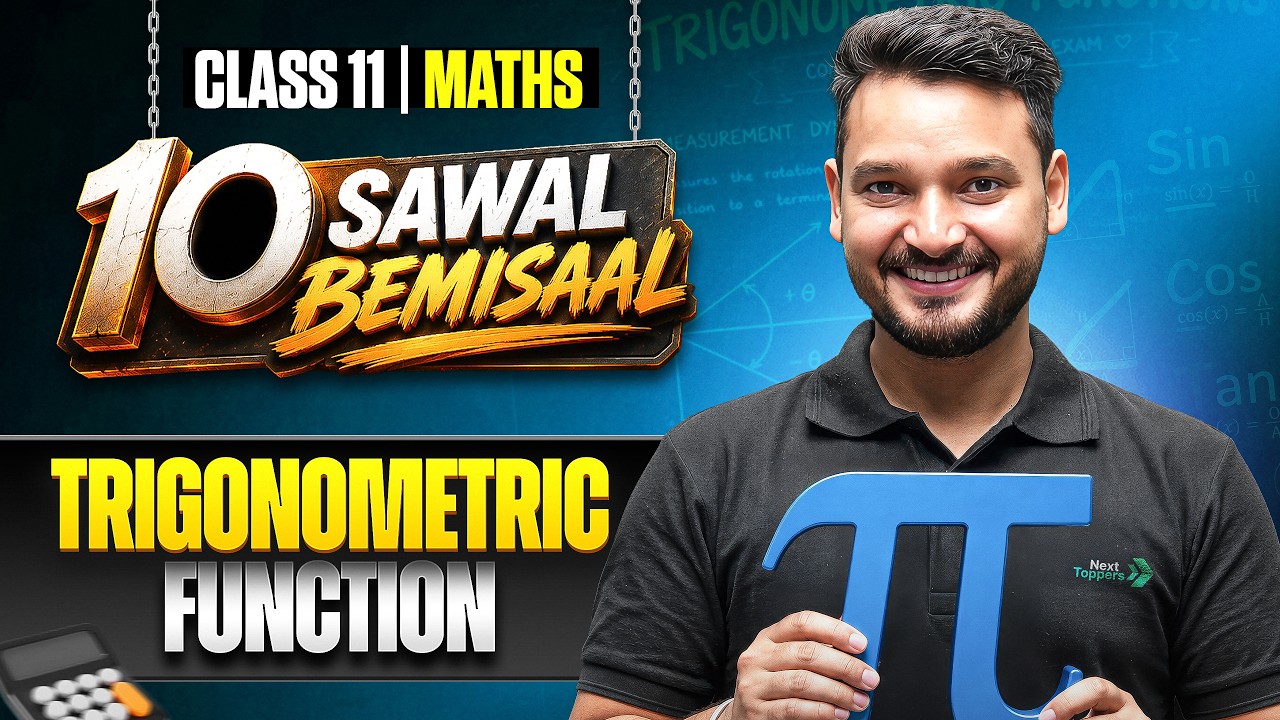 Trigonometric Functions - Class 11th Maths | 10 Sawal Bemisaal Series | CBSE Exam 2026-27