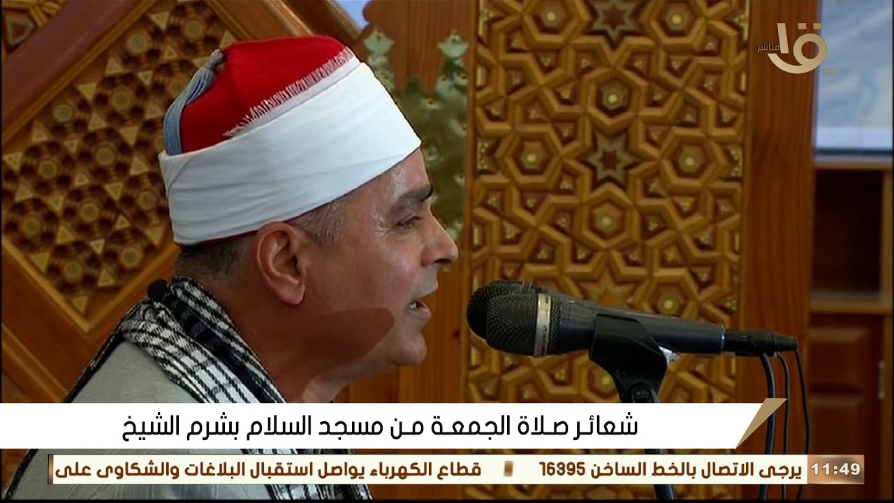 قران كريم بصوت جميل جدا جدا الشيخ عبدالله محمد عزب - قران الجمعة اليوم 05 / 02 / 2021