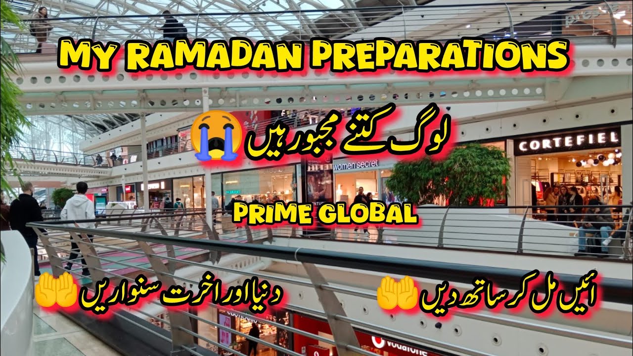 My Ramadan Preparations 📢| Kuch Chota Chota Kam Jo Zarori Hain| Motivation By Prime Global