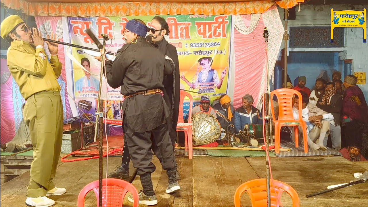 Bhag 6 रामकुमार जोकड़ की जान खतरे में आई 😲 जब डाकुओं ने बंदूक मुंह में घुसेरा 😂 full nautanki comedy