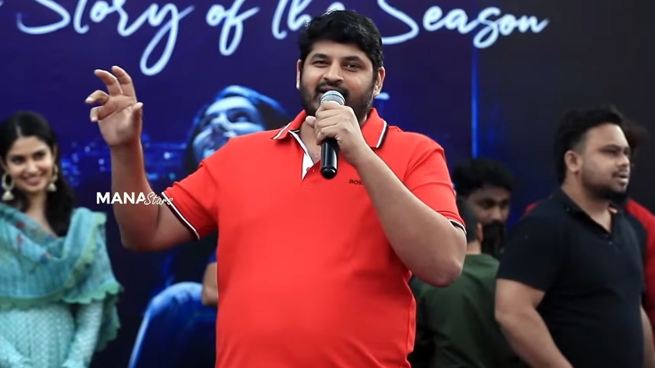 Producer Dheeraj Mogilineni Speech @ Couple Friendly Blockbuster Love Story of the Season