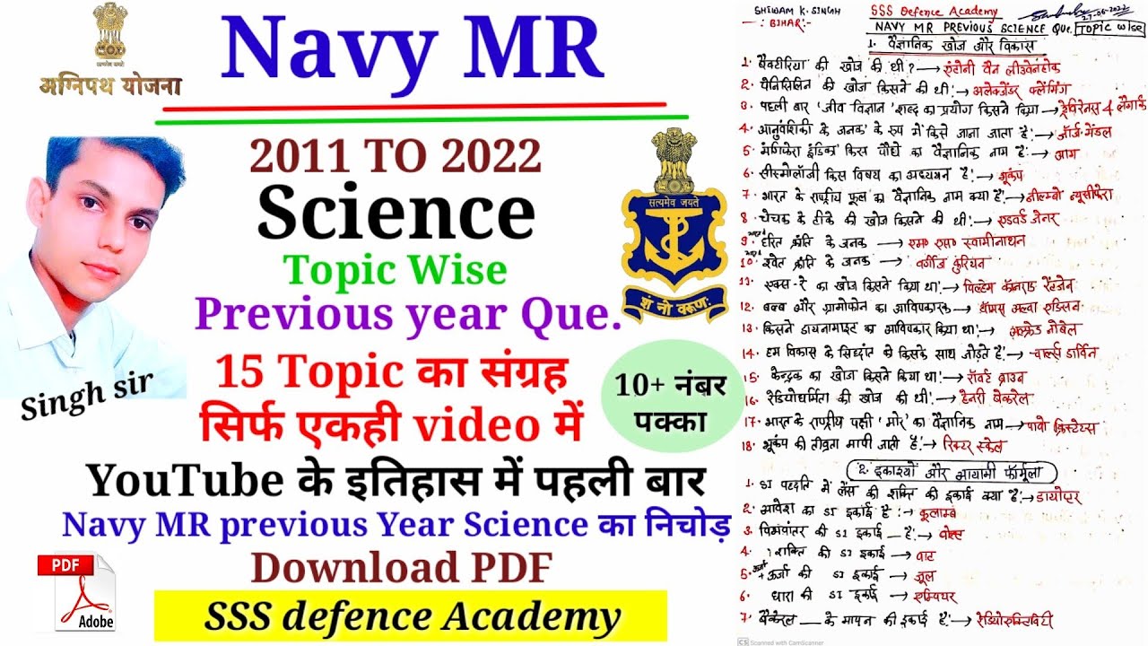 Navy MR previous year science question (2011 TO 2022)/Navy MR previous science topic wise que.pdf