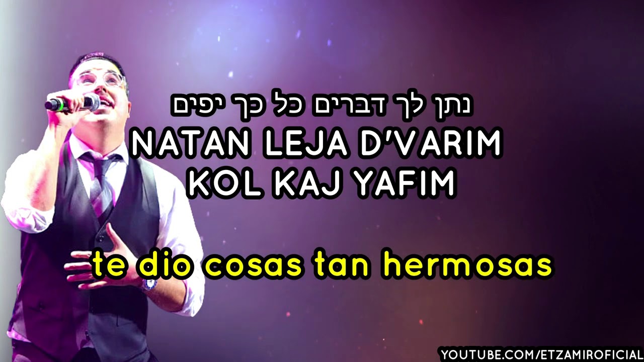 Elokim Natan Leja Bematana | Dios te dio como obsequio - אלוקים נתן לך במתנה | 🎙 Ya'akov Shwekey