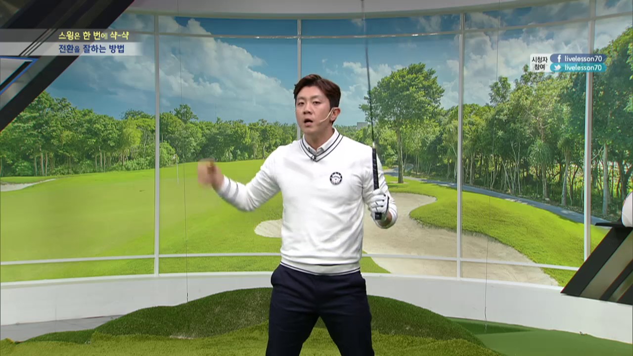 [골짤강] 전환을 잘하는 방법