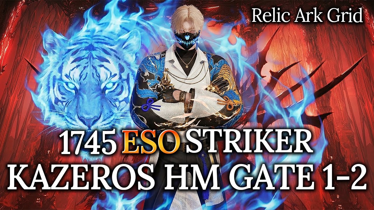 [Lost Ark]1745 Esoteric Striker(111 Ark Grid) - Kazeros Raid Final ACT Hard Gate 1-2