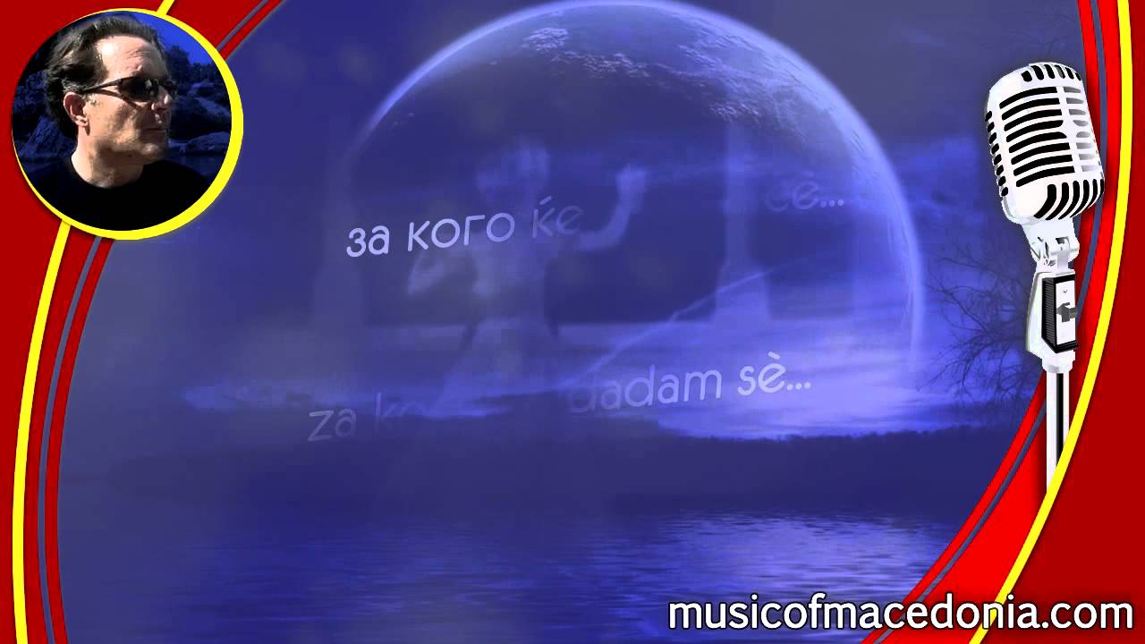 Осамен - Трајче Манев - Osamen - Trajche Manev