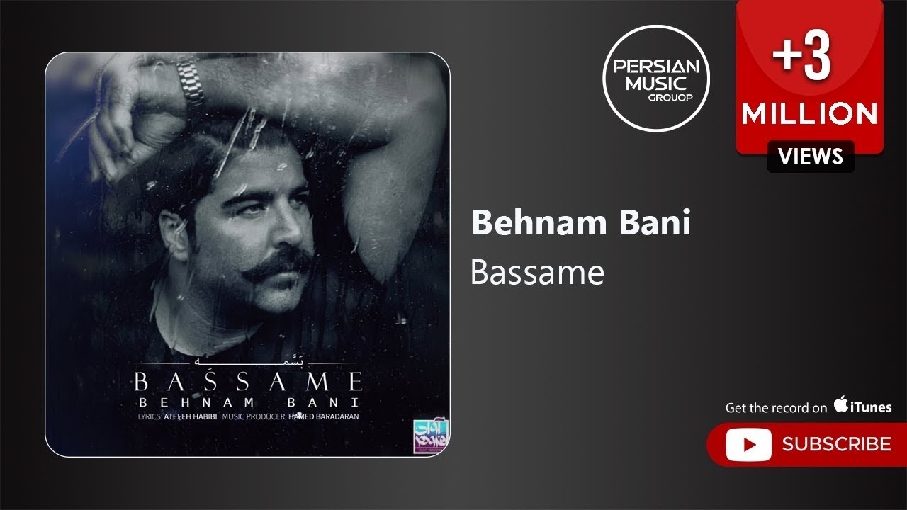 Behnam Bani - Bassame (Kurdish Subtitle) Badini