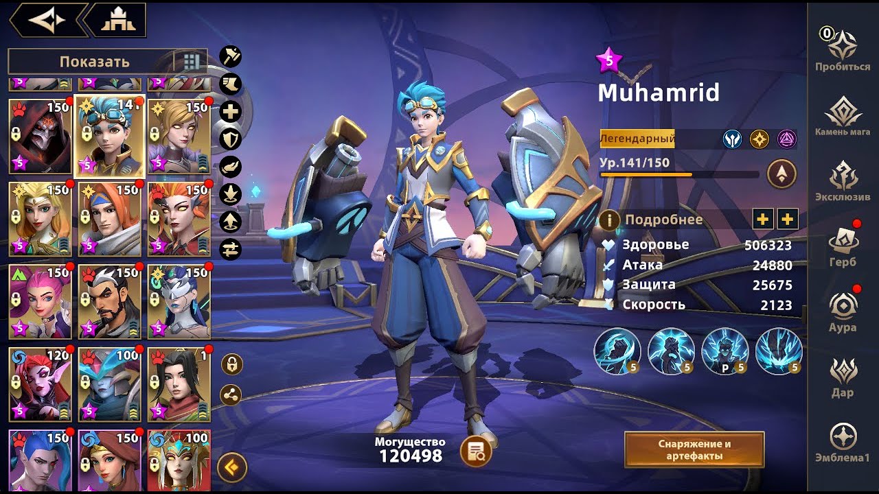 [INFINITE MAGICRAID] МУХАМРИД ПРОТИВ МАДЛАЙНЫ | ТЕСТ НА E0