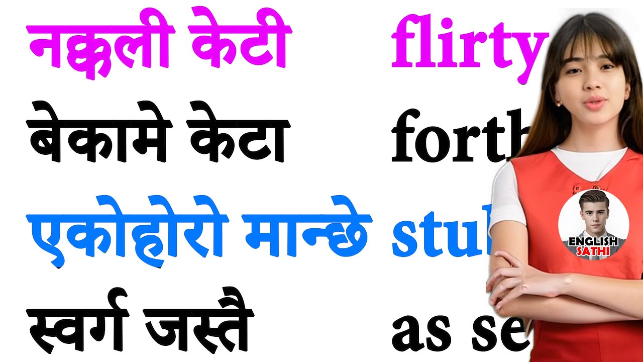 English vocabulary - Spoken English Class Part 37 by Hamro English Guru for PTE class in Nepal