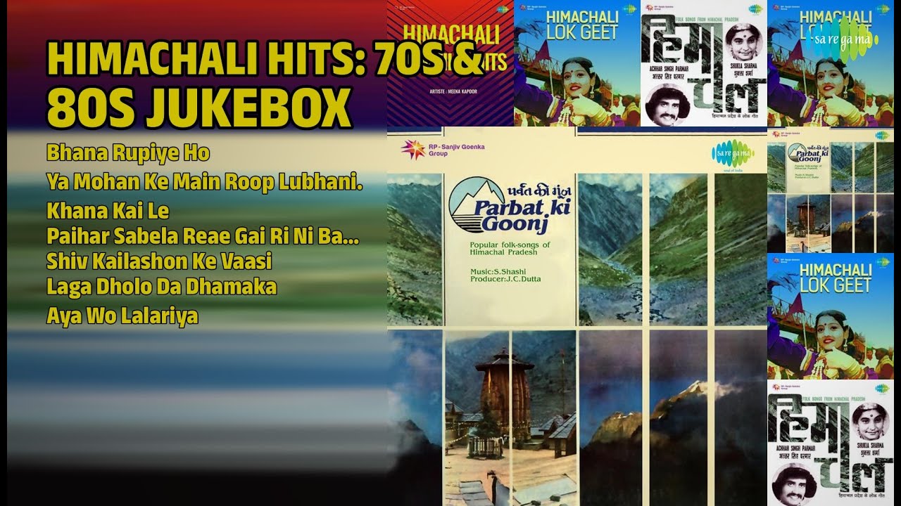 हिमाचली हिट्स: 70s & 80s | Krishna Kapoor Songs | Bhana Rupiye Ho
