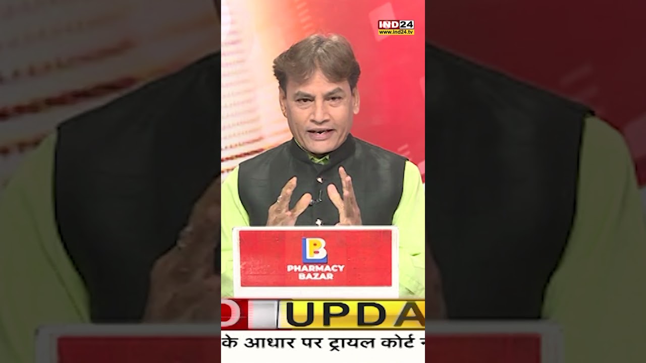 BJP की Corporation Boards पर नियुक्ति | IND24 #politics #mpnews