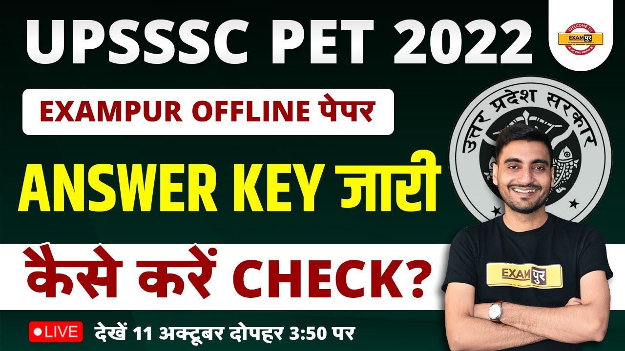 UPSSSC PET FINAL ANSWER KEY 2022 | UPSSSC PET OFFLINE PAPER ANSWER KEY KAISE CHECK KARE | EXAMPUR