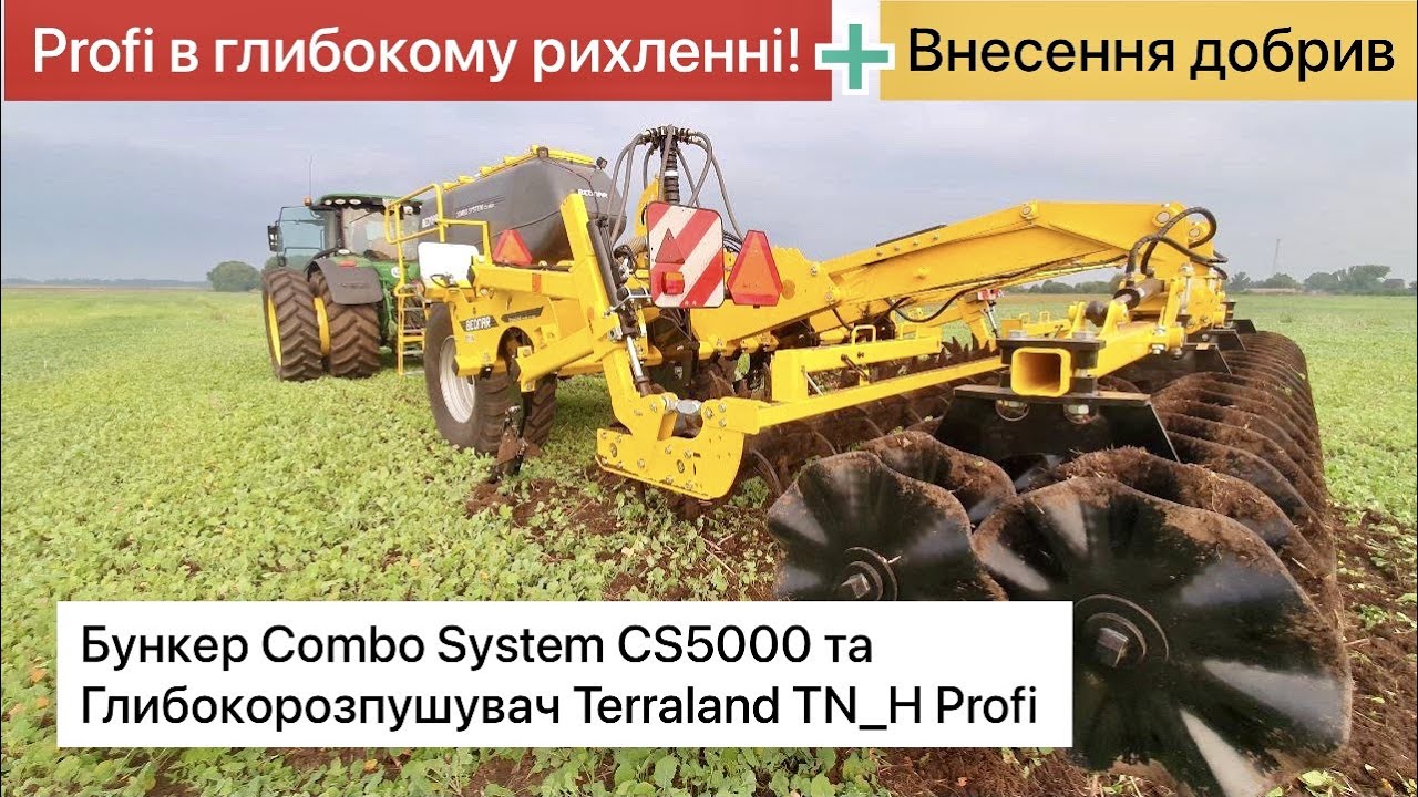 Унікальна за ефективністю комбінація - бункер Combo System та глибокорозпушувач Terraland TN_H Profi