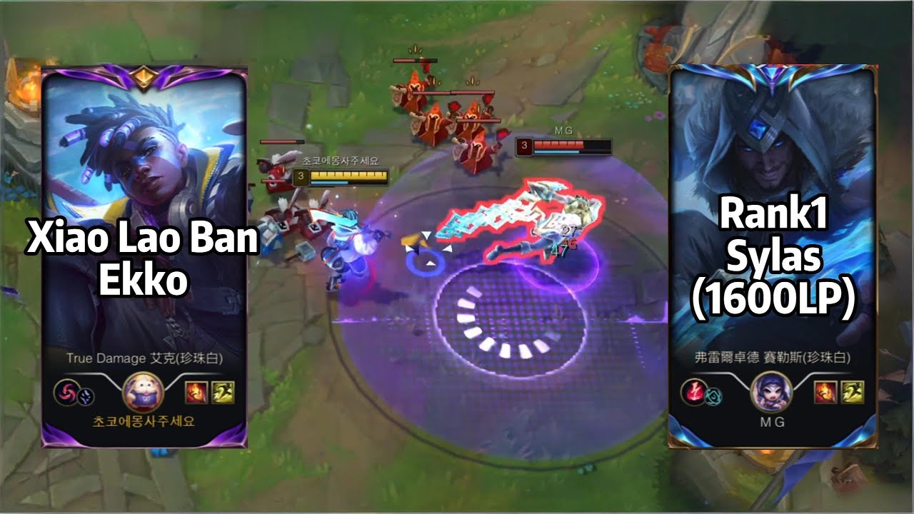 How I Win Lane Against 1600LP Sylas | Xiao Lao Ban
